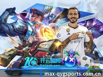 奇异果体育网页版 APP